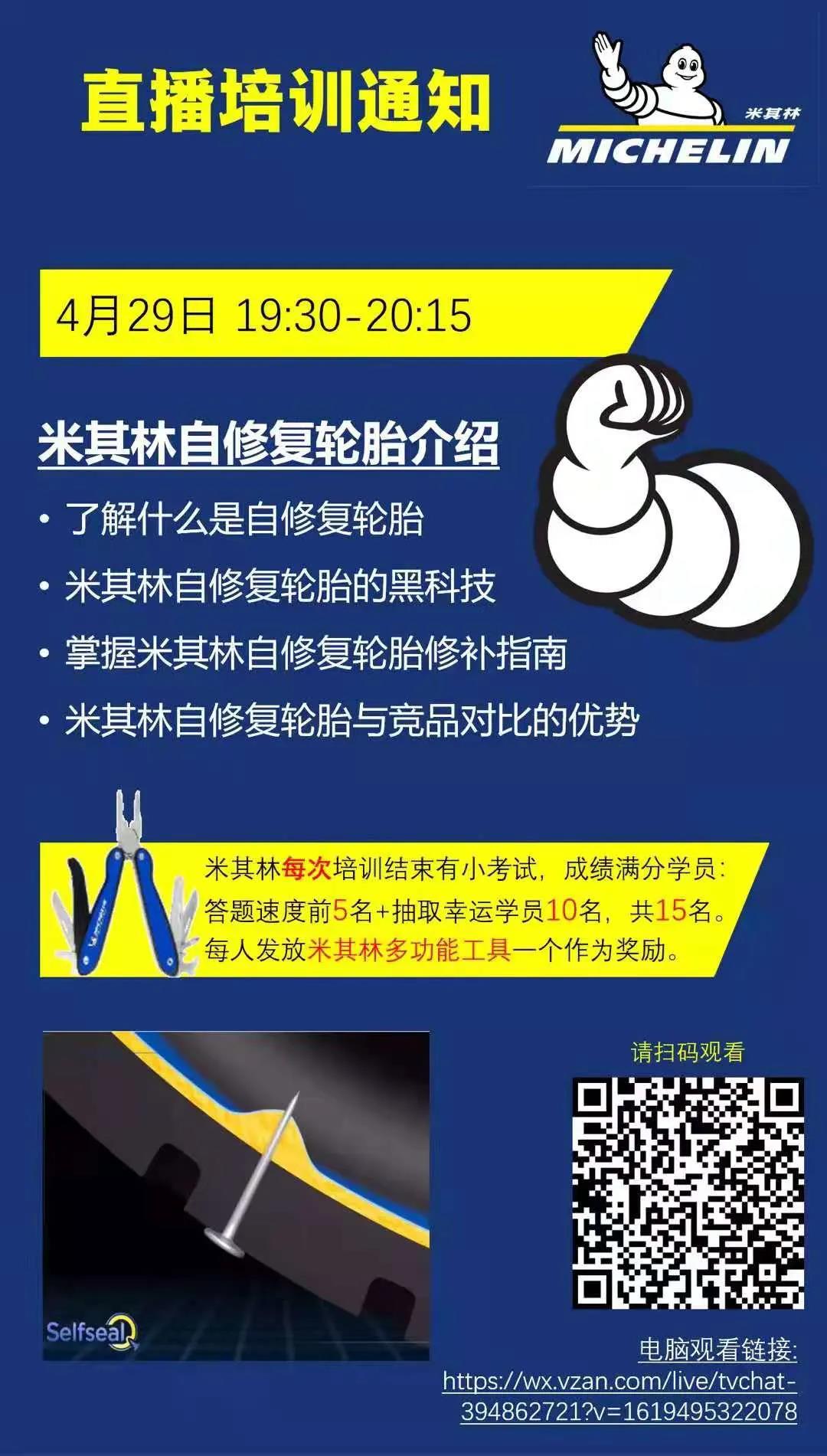 東莞市富興貿易有限公司