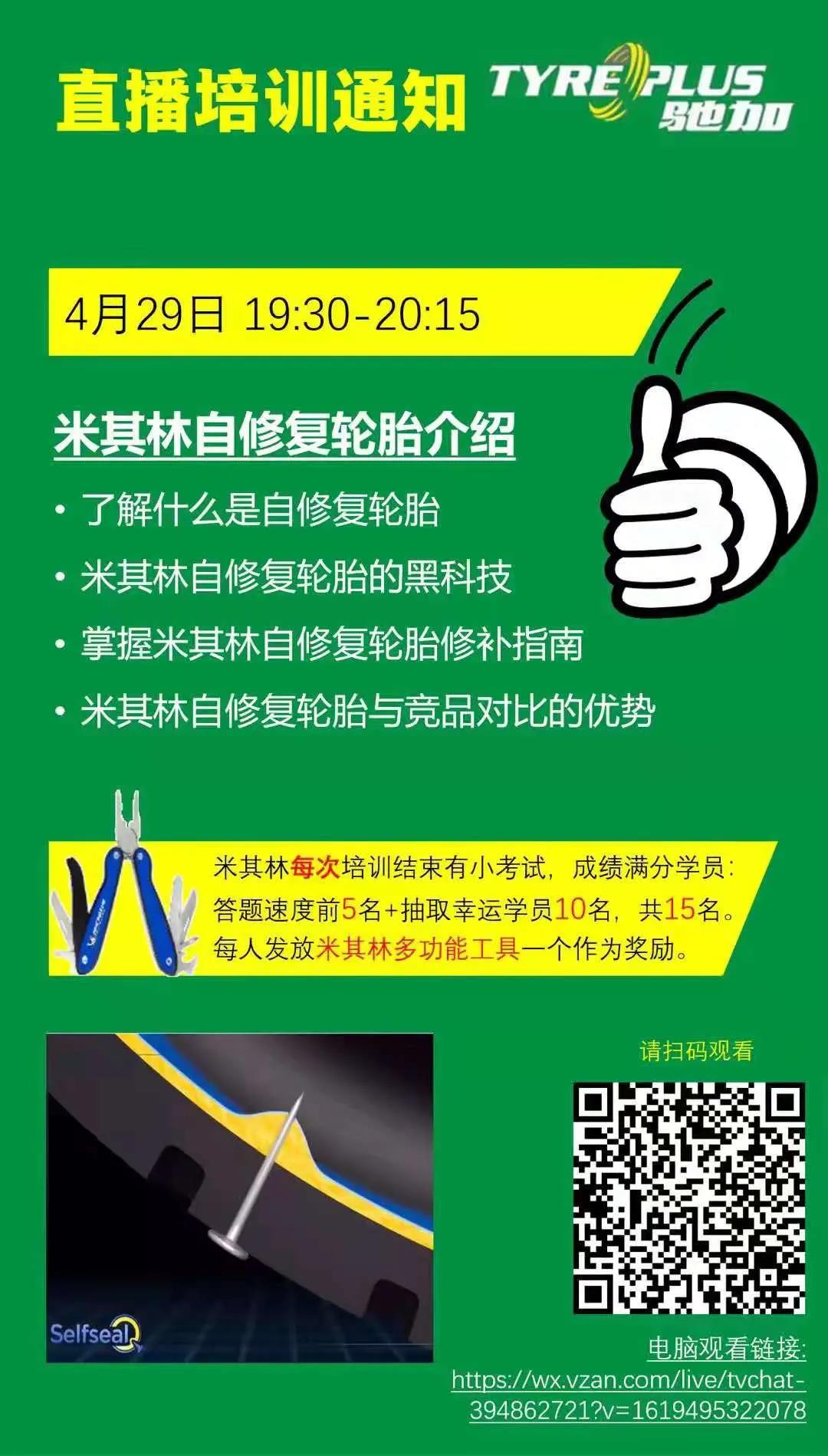 東莞市富興貿易有限公司